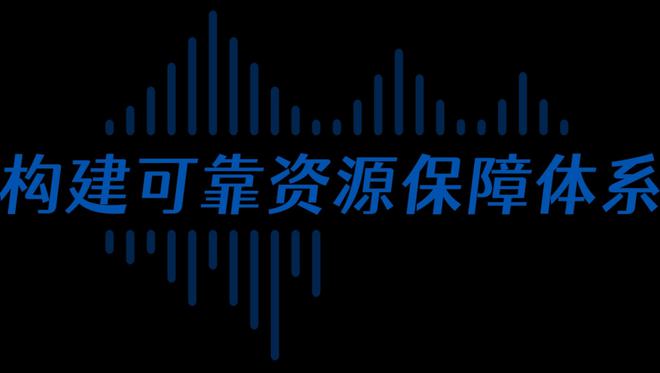 《广州市城市基础设施发展“十四五”规划（征求意见稿）》发布 谋划新建三个通用机场 emc易倍综合平台加快湾区城际铁路直联(图1)