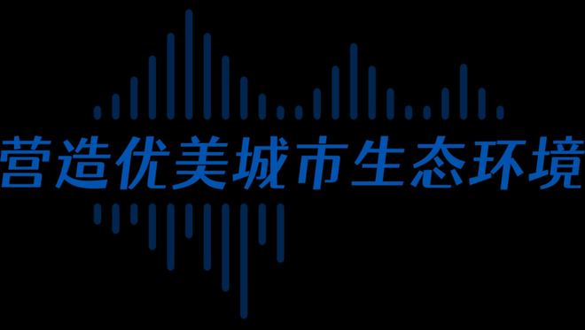 《广州市城市基础设施发展“十四五”规划（征求意见稿）》发布 谋划新建三个通用机场 emc易倍综合平台加快湾区城际铁路直联(图3)