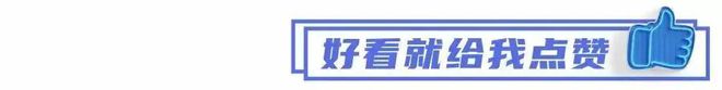 《广州市城市基础设施发展“十四五”规划（征求意见稿）》发布 谋划新建三个通用机场 emc易倍综合平台加快湾区城际铁路直联(图5)